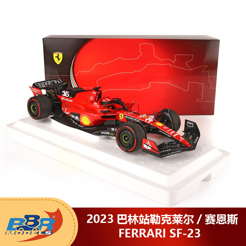 法拉利F1SF232023汽车模型