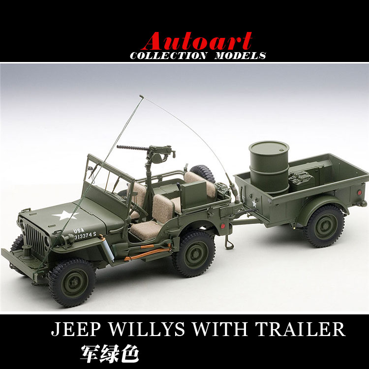 1:18 奥拓Autoart 吉普Jeep WILLYS WITH TRAILER 汽车模型 玩具/童车/益智/积木/模型 合金车/玩具仿真车/收藏车模 原图主图