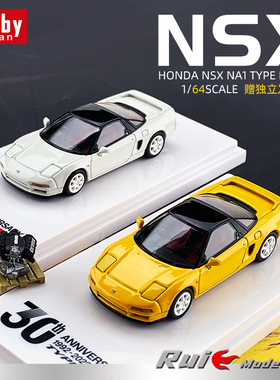 1:64 HobbyJapan本田NSX NA1 Type R 1994带独立发动机汽车模型