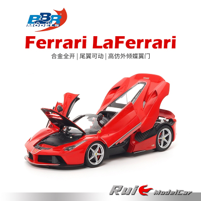 BBR法拉利拉法敞篷版汽车模型