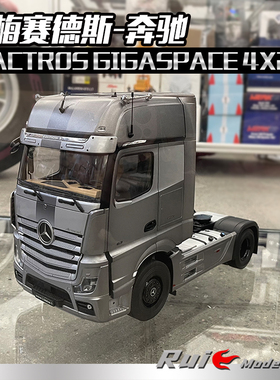 1:18 NZG奔驰Benz Actros GigaSpace 4x2重卡拖头汽车模型摆件