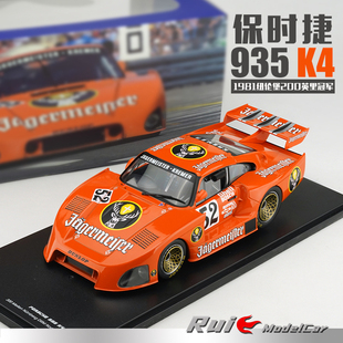 1981 现货1 Werk83保时捷935 DRM纽伦堡200英里冠军汽车模