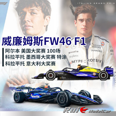 1:43 Spark阿尔本美国百场/科拉平托墨西哥意大利F1 2024车模