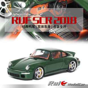 1:18似真AR保时捷RUF SCR 2018宽体爱尔兰绿合金全开仿真汽车模型