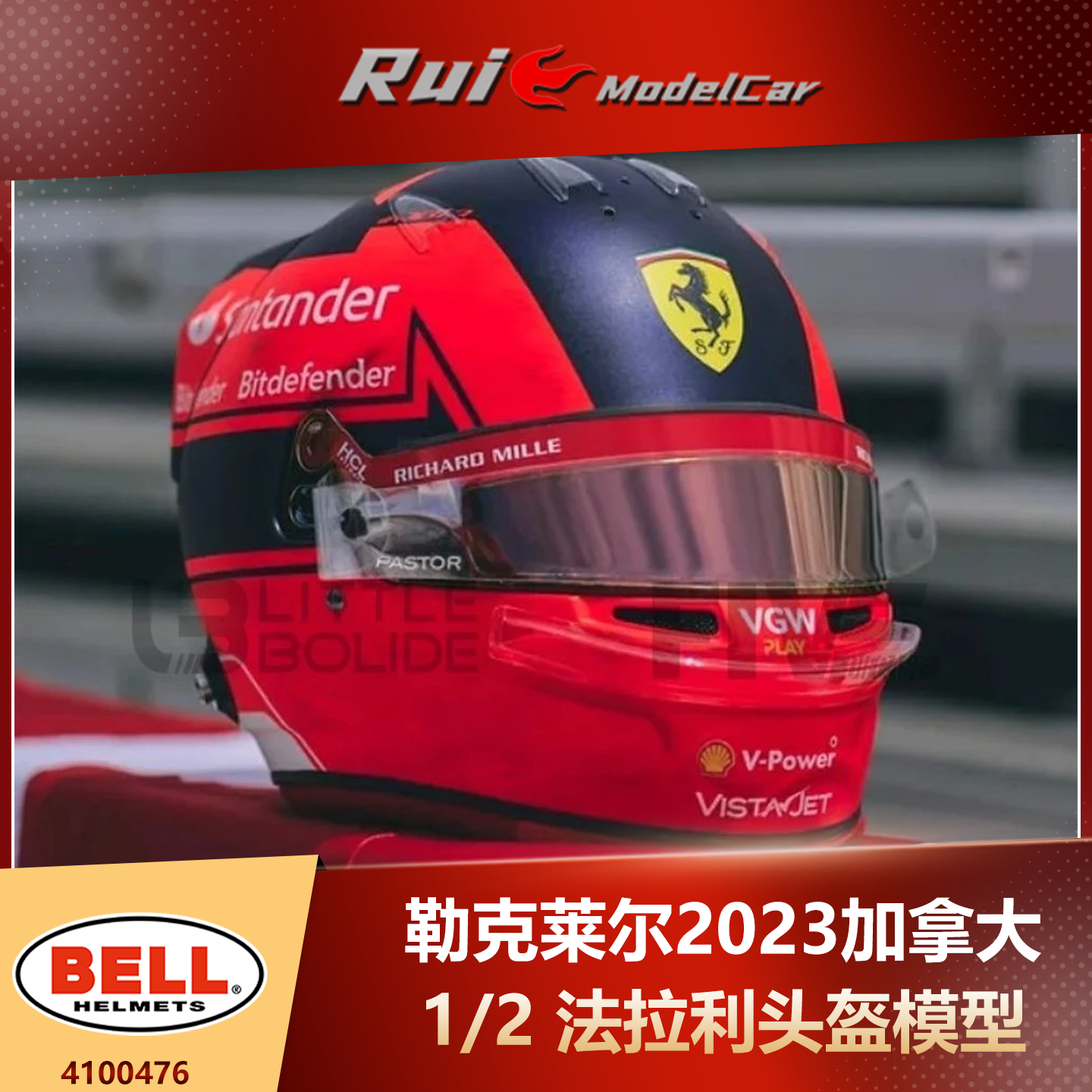 预1:2 BELL 法拉利 勒克莱尔2023加拿大头盔模型收藏摆件