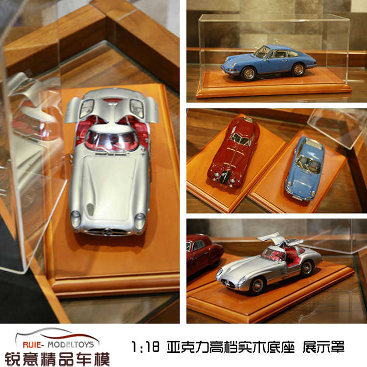 118mrbbr亚克力透明罩展示罩