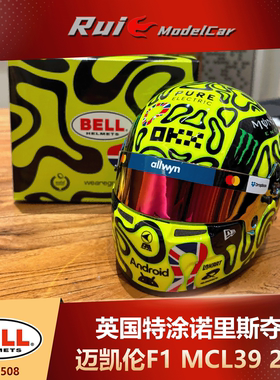 预1:2 BELL迈凯伦F1 MCL39 2025英国特涂诺里斯夺冠头盔