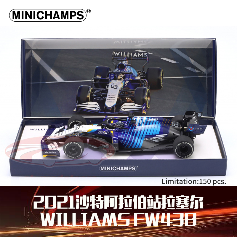1:18迷你切威廉姆斯FW43B 2021沙特阿拉伯站拉塞尔仿真汽车模型