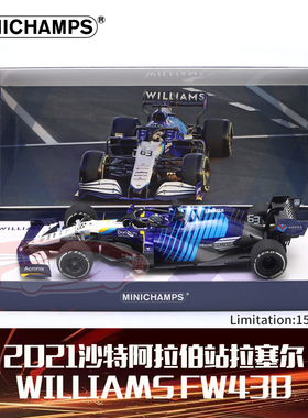 1:18迷你切威廉姆斯FW43B 2021沙特阿拉伯站拉塞尔仿真汽车模型