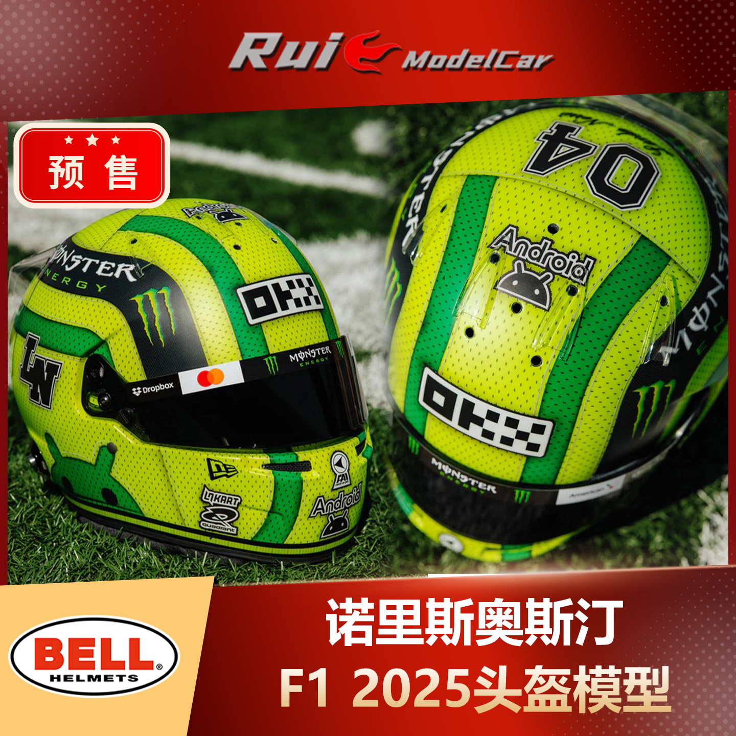 预1:2 车手官网 诺里斯2025奥斯汀F1头盔模型收藏摆件