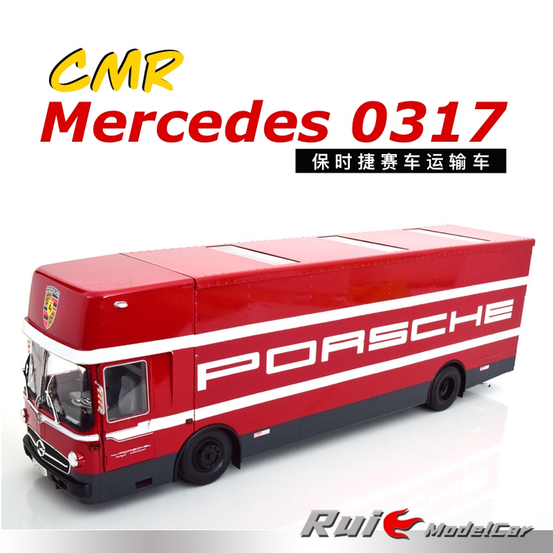 1:18 CMR梅赛德斯奔驰O317保时捷赛车运输车仿真汽车模型摆件 模玩/动漫/周边/娃圈三坑/桌游 火车/摩托/汽车模型 原图主图