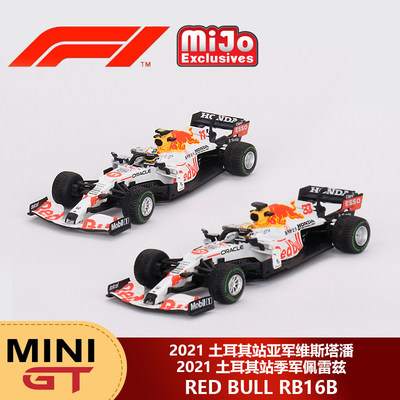 预1:64 MINIGT红牛RB16B 2021土耳其站亚军维斯塔潘 季军佩雷兹