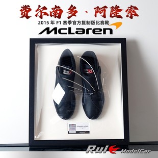 官方复制比赛靴迈凯伦本田MP4 F1赛季 30车模 阿隆索2015 现货特价
