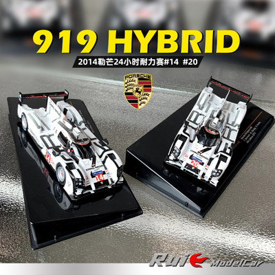 1:43 IXO保时捷919 Hybrid 24H勒芒赛耐力赛车汽车模型收藏摆件