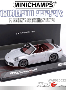 预1:43 迷你切 保时捷911 992.2代 卡雷拉S敞篷版2024车模