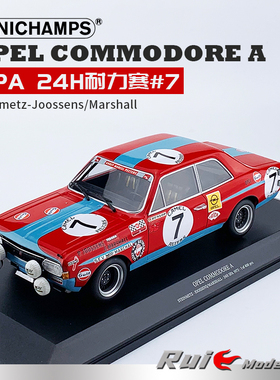 1:18迷你切欧宝Opel Commodore A SPA 24H耐力赛合金仿真汽车模型