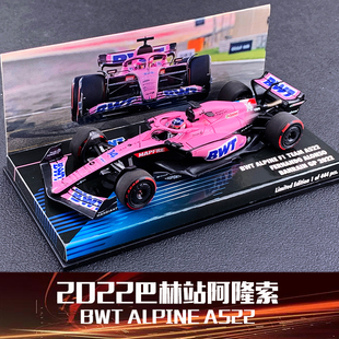 1:43迷你切雷诺A522 F1 BWT 2022巴林站阿隆索仿真赛车模型摆件