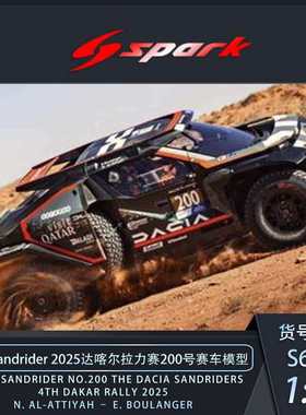 预1:43 SPARK阿斯顿马丁Vantage GT3 2025 GT300赛车模型摆件