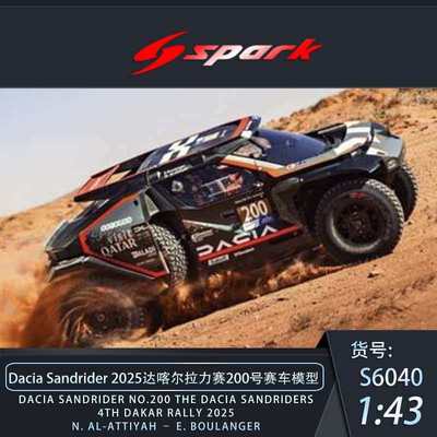 预1:43 SPARK阿斯顿马丁Vantage GT3 2025 GT300赛车模型摆件