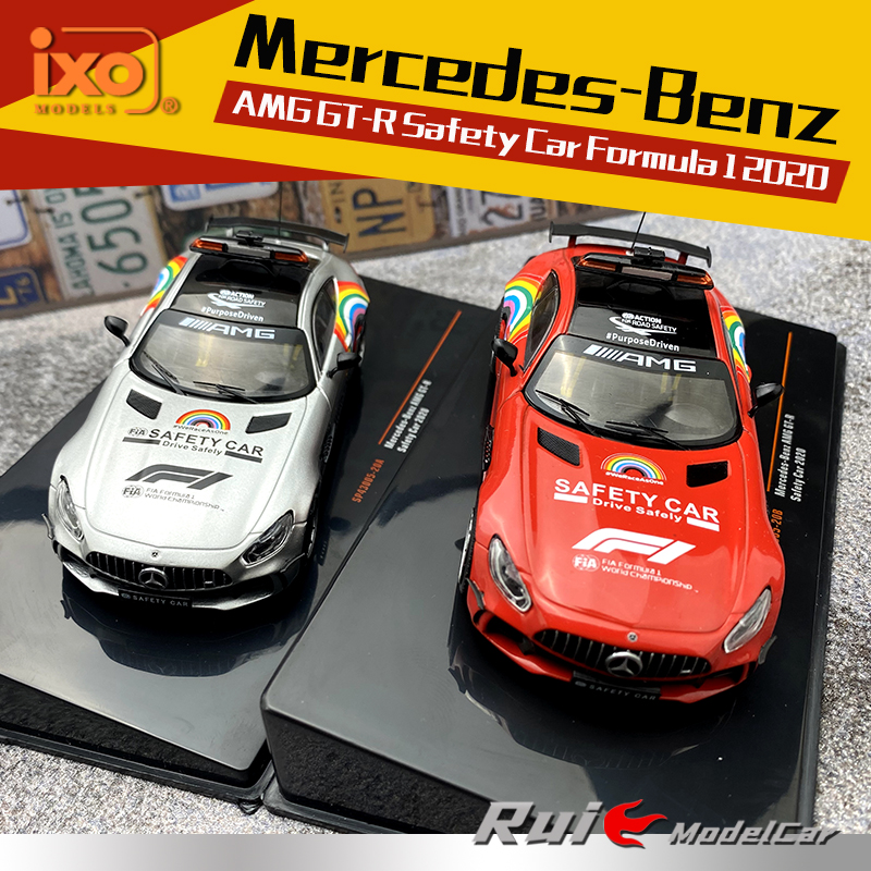 特价1:43 IXO梅赛德斯奔驰Benz AMG GT-R 2021 F1安全车汽车模型