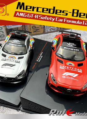 特价1:43 IXO梅赛德斯奔驰Benz AMG GT-R 2021 F1安全车汽车模型