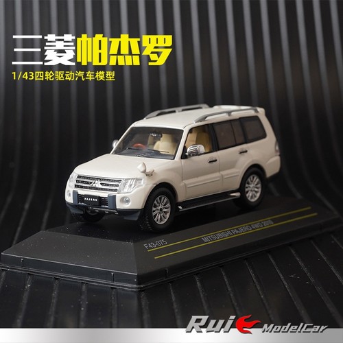 1:43 First43三菱帕杰罗Mitsubishi Pajero 4WD四驱汽车模型摆件