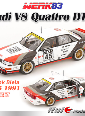 预1:18 WERK83奥迪V8 Quattro DTM #45胜利1991年汽车模型摆件