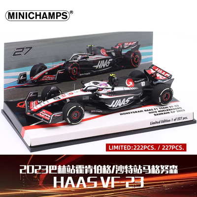 特价 1:43迷你切哈斯VF-23 2023巴林站霍肯伯格沙特马格努森车模
