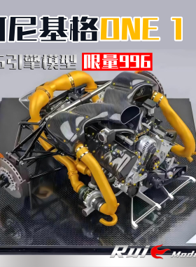 1:6 TopArt Collection 柯尼塞格 one 1引擎模型汽车模型周边