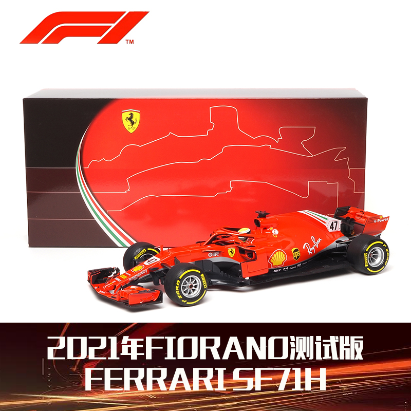 1:18 BBR法拉利SF71H 2021 FIORANO测试版舒马赫/赛恩斯汽车模型