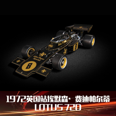 超大比例F1拼装汽车模型物美价廉