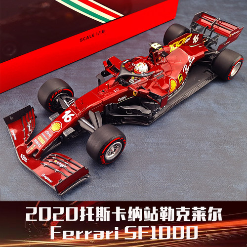 118高端BBR法拉利F1汽车模型