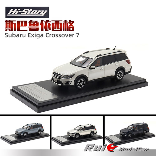 1:43 Hi-Story斯巴鲁依西格Subaru Exiga Crossover 7汽车模型