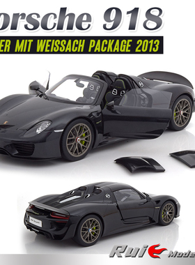 特价 1:12 奥拓AA保时捷918 Spyder mit Weissach 2013汽车模型