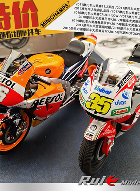 特价1:12迷你切罗西雅马哈YZR M1本田RC213V摩托车大奖赛模型合集