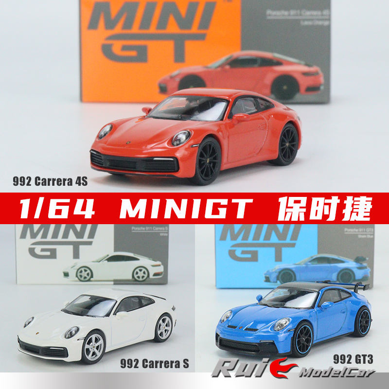 1:64 MiniGT保时捷 911 992 GT3/ Carrera 4S仿真汽车模型摆件-封面