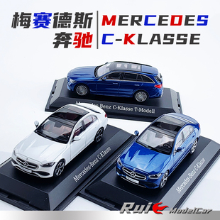 Klasse合金仿真汽车模型 43德国奔驰原厂梅赛德斯C级长轴Benz