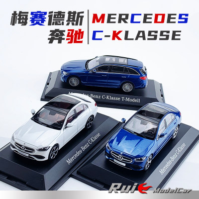 1:43德国奔驰原厂梅赛德斯C级长轴Benz C-Klasse合金仿真汽车模型