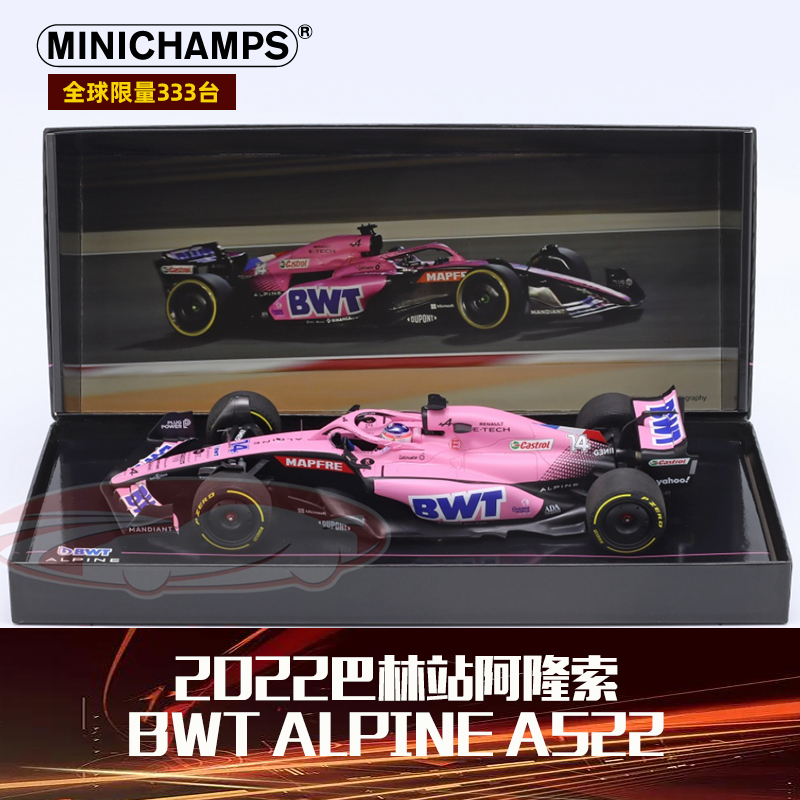 [礼盒版]1:18迷你切BWT Alpine A522 2022巴林站阿隆索F1汽车模型