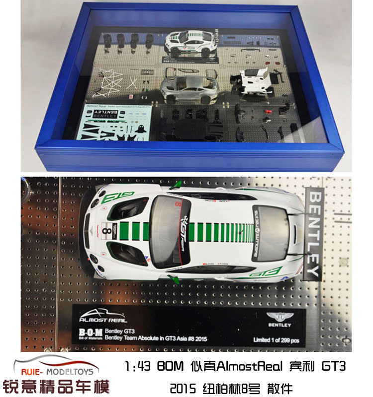 1:43 BOM似真AlmostReal 宾利Bentley GT3 2015纽柏林8号散件车模
