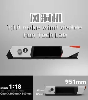 现货1:18 Fun Tech Lab风洞机飞驰人生3车模型桌面风洞器车模配套
