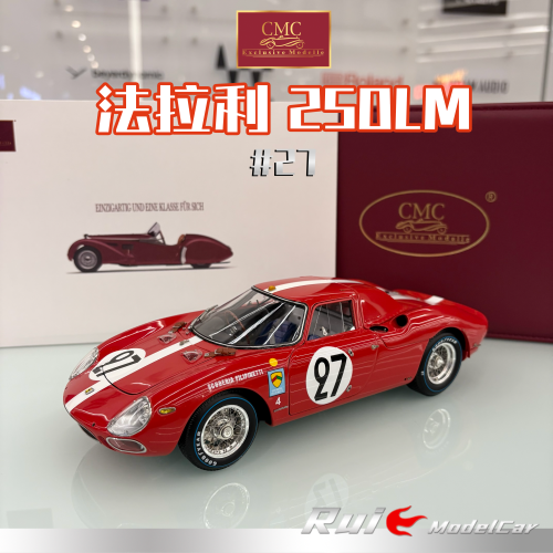 现货1:18 CMC 250 LM 27号右舵赛车合金老爷车仿真汽车模型收藏