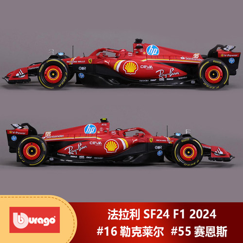 现1:18 比美高法拉利SF24勒克莱尔/赛恩斯F1迈意大利蒙扎2024车模