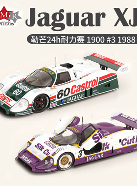 1:18 CMR捷豹Jaguar XJR-12#3 XJR-9 #60勒芒24h胜利汽车模型