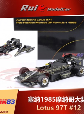预1:18 WERK83 塞纳Lotus 97T #12 1985摩纳哥车模收藏
