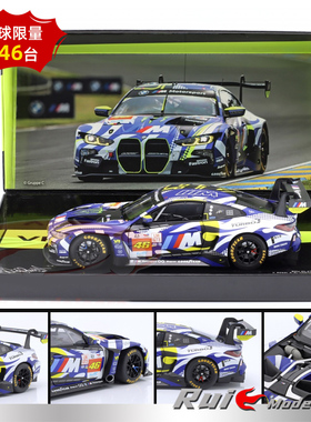 [礼盒版]预1:18 迷你切宝马M4 GT3罗西#46 24h耐力赛2024汽车模型