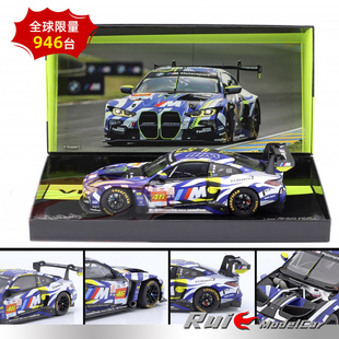 预1 礼盒版 24h耐力赛2024汽车模型 GT3罗西 迷你切宝马M4