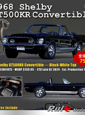 1:18 ACME谢尔比Shelby GT500KR Convertible 1968汽车模型摆件