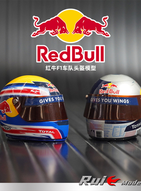 现货1:8 amalgam红牛F1车队头盔模型维特尔 马克韦伯F1汽车模型