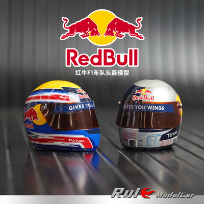 现货1:8 amalgam红牛F1车队头盔模型维特尔 马克韦伯F1汽车模型